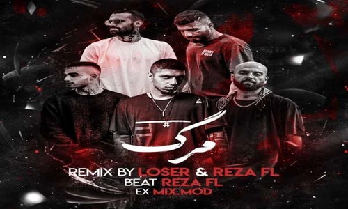 مهدیار هیپهاپولوژیست رضا پیشرو امیر خلوت ایسین مرگ